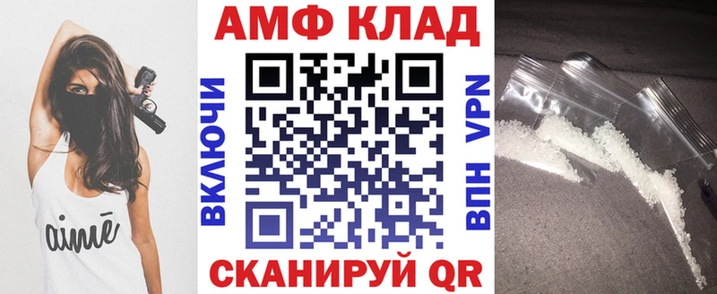 Амфетамин Розовый  мега ССЫЛКА  Урень 