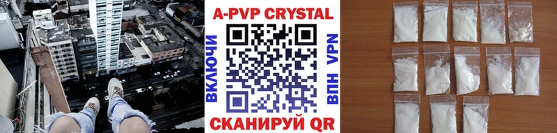 KRAKEN рабочий сайт Урень Alpha PVP кристаллы