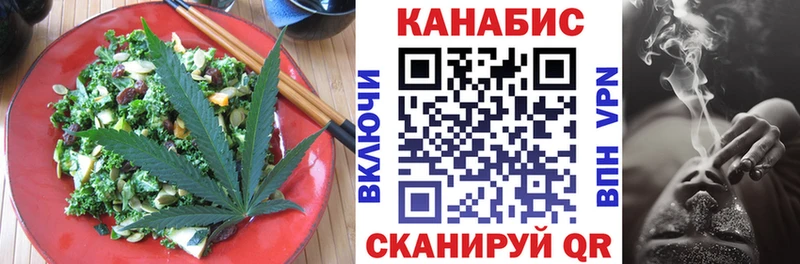 Еда ТГК марихуана  маркетплейс Telegram  Урень  ОМГ ОМГ маркетплейс 