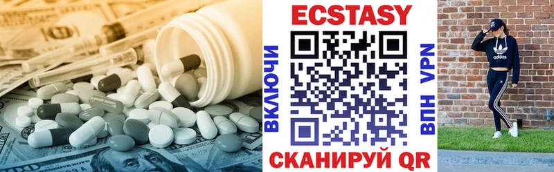 Ecstasy таблы Урень