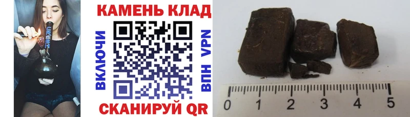 наркота  Урень  мега сайт  Гашиш hashish 