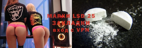 MDMA Абинск