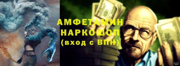 ГАЛЛЮЦИНОГЕННЫЕ ГРИБЫ Абдулино