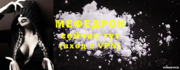 дурь Абаза