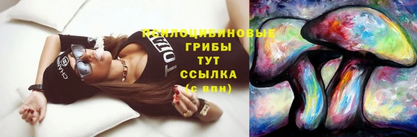 MDMA Абинск
