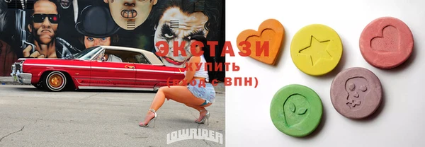 MDMA Абинск