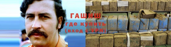 ГАЛЛЮЦИНОГЕННЫЕ ГРИБЫ Абдулино