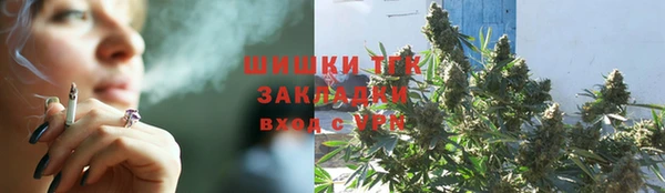 MDMA Абинск