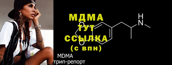 MDMA Абинск