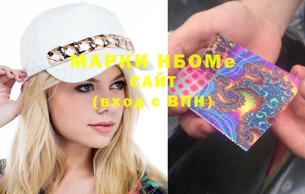 MDMA Абинск