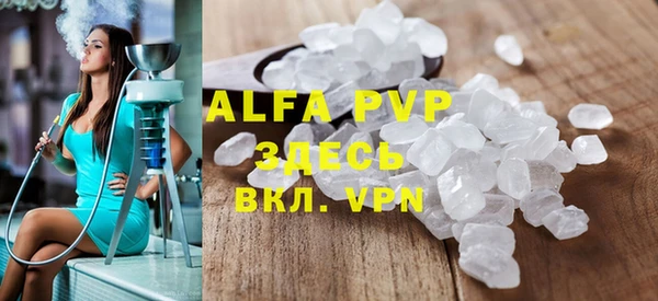 дурь Абаза