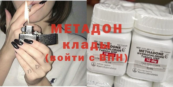 ГАЛЛЮЦИНОГЕННЫЕ ГРИБЫ Абдулино