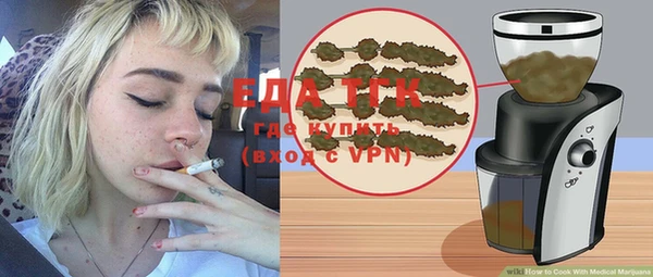 ГАЛЛЮЦИНОГЕННЫЕ ГРИБЫ Абдулино