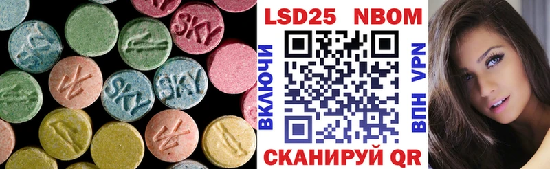 LSD-25 экстази ecstasy  Урень 