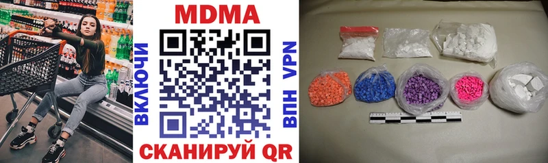 МДМА кристаллы Урень
