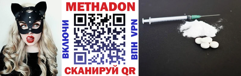 купить   Урень  МЕТАДОН белоснежный 
