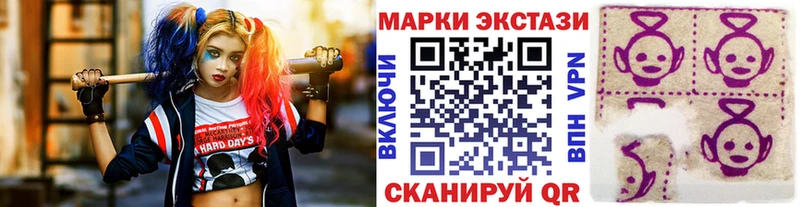 как найти закладки  Урень  Марки NBOMe 1,5мг 