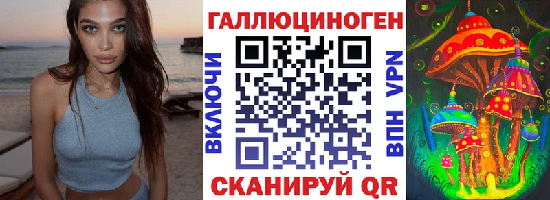 Псилоцибиновые грибы GOLDEN TEACHER Урень